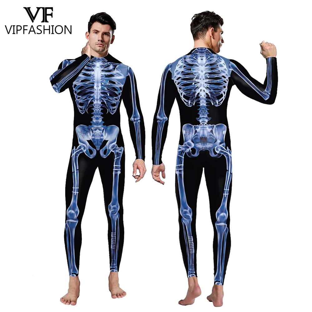 Skeleton Bodysuit Halloween Costumes - Great Look For Halloween!